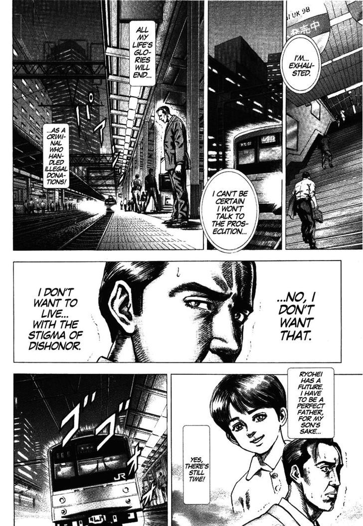 Kokenryoku Ouryou Sousakan Nakabou Rintarou Chapter 1 page 18 - Chapter 1