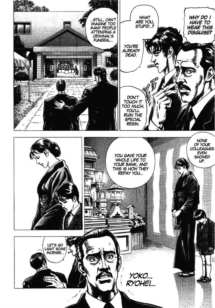 Kokenryoku Ouryou Sousakan Nakabou Rintarou Chapter 1 page 24 - Chapter 1