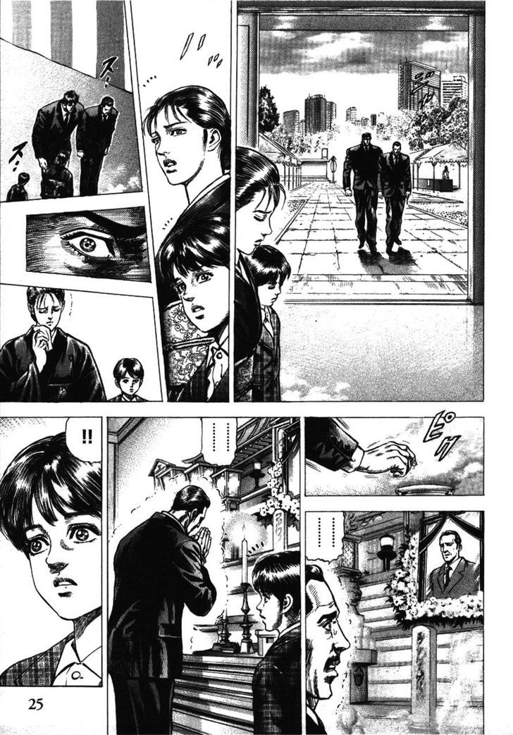 Kokenryoku Ouryou Sousakan Nakabou Rintarou Chapter 1 page 25 - Chapter 1