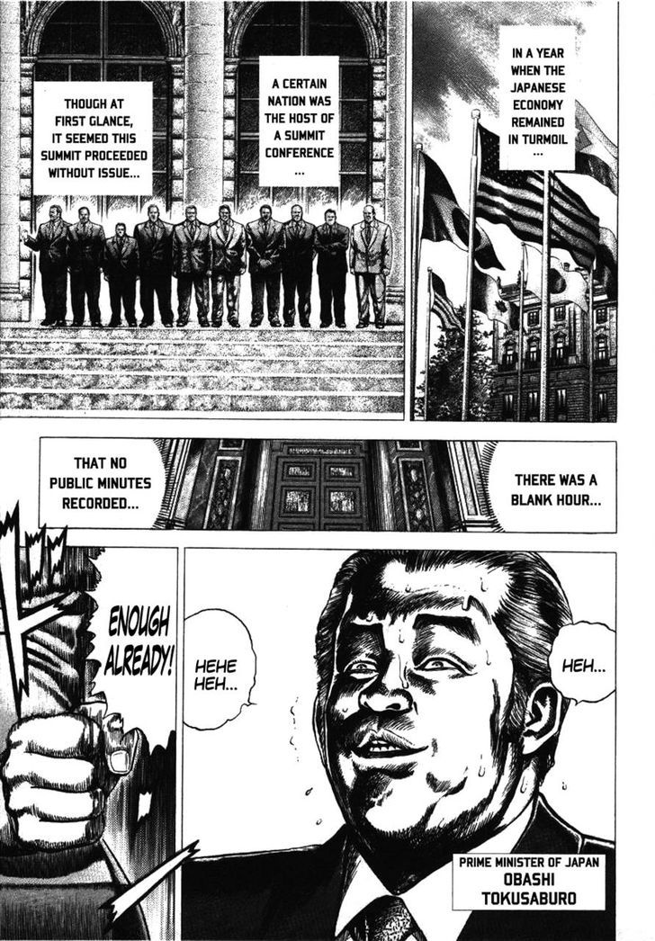 Kokenryoku Ouryou Sousakan Nakabou Rintarou Chapter 1 page 4 - Chapter 1