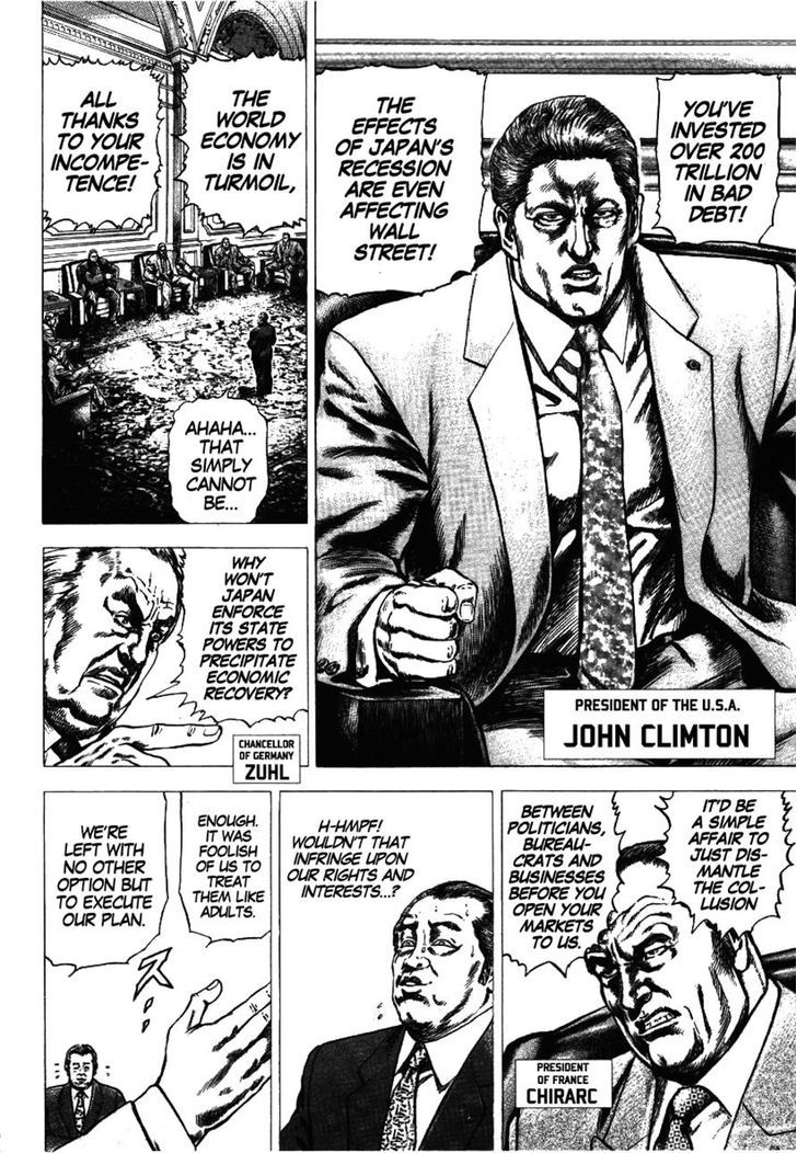 Kokenryoku Ouryou Sousakan Nakabou Rintarou Chapter 1 page 5 - Chapter 1