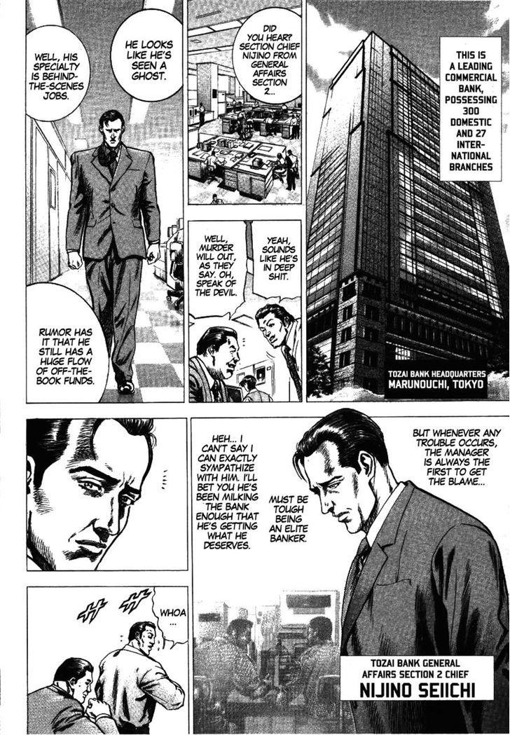 Kokenryoku Ouryou Sousakan Nakabou Rintarou Chapter 1 page 8 - Chapter 1