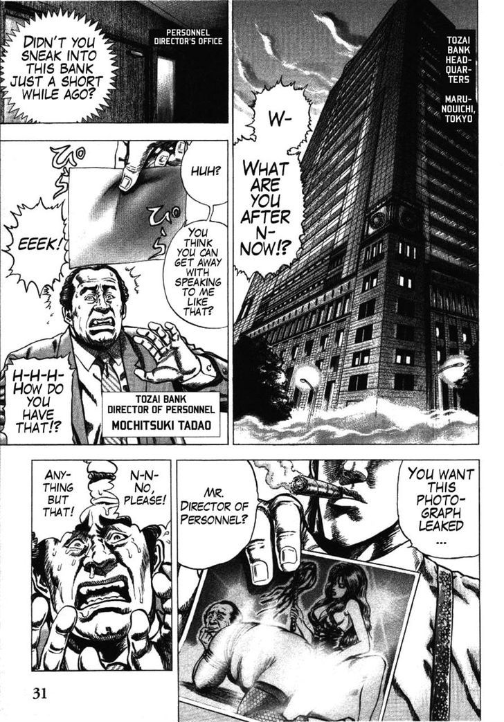 Kokenryoku Ouryou Sousakan Nakabou Rintarou Chapter 2 page 1 - Chapter 2