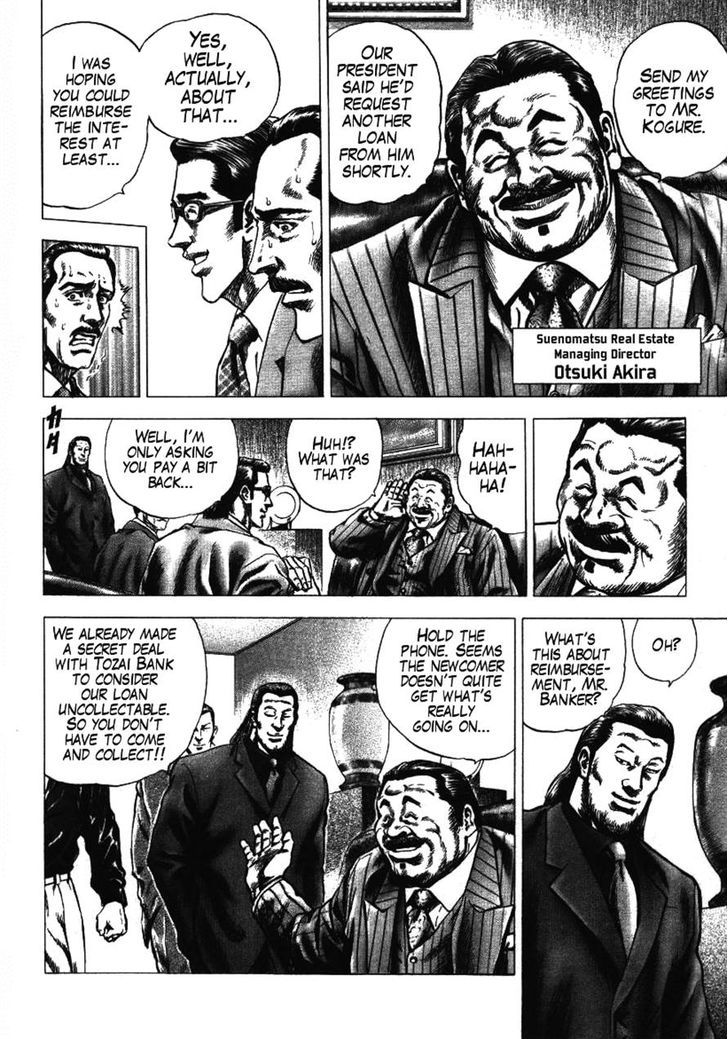 Kokenryoku Ouryou Sousakan Nakabou Rintarou Chapter 2 page 10 - Chapter 2