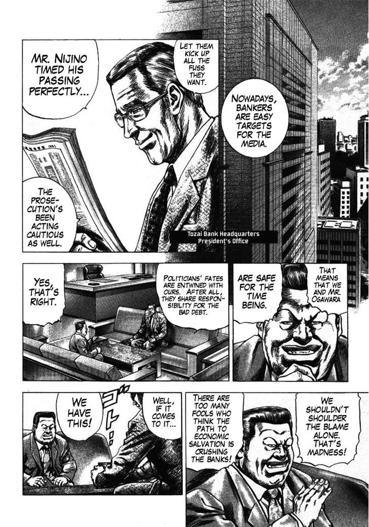 Kokenryoku Ouryou Sousakan Nakabou Rintarou Chapter 2 page 12 - Chapter 2
