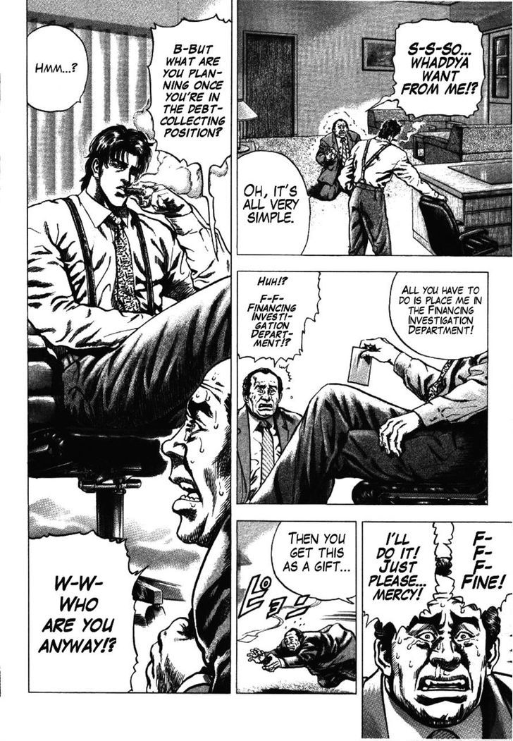 Kokenryoku Ouryou Sousakan Nakabou Rintarou Chapter 2 page 2 - Chapter 2