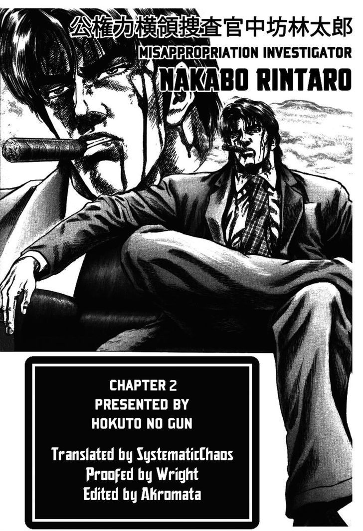 Kokenryoku Ouryou Sousakan Nakabou Rintarou Chapter 2 page 27 - Chapter 2