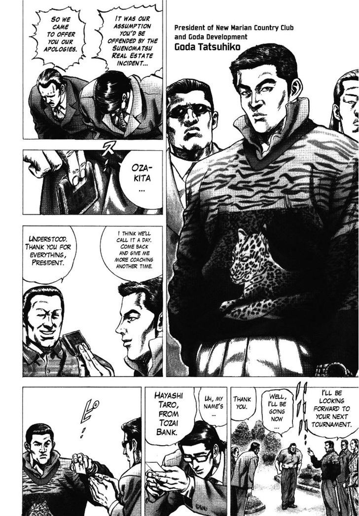 Kokenryoku Ouryou Sousakan Nakabou Rintarou Chapter 3 page 10 - Chapter 3