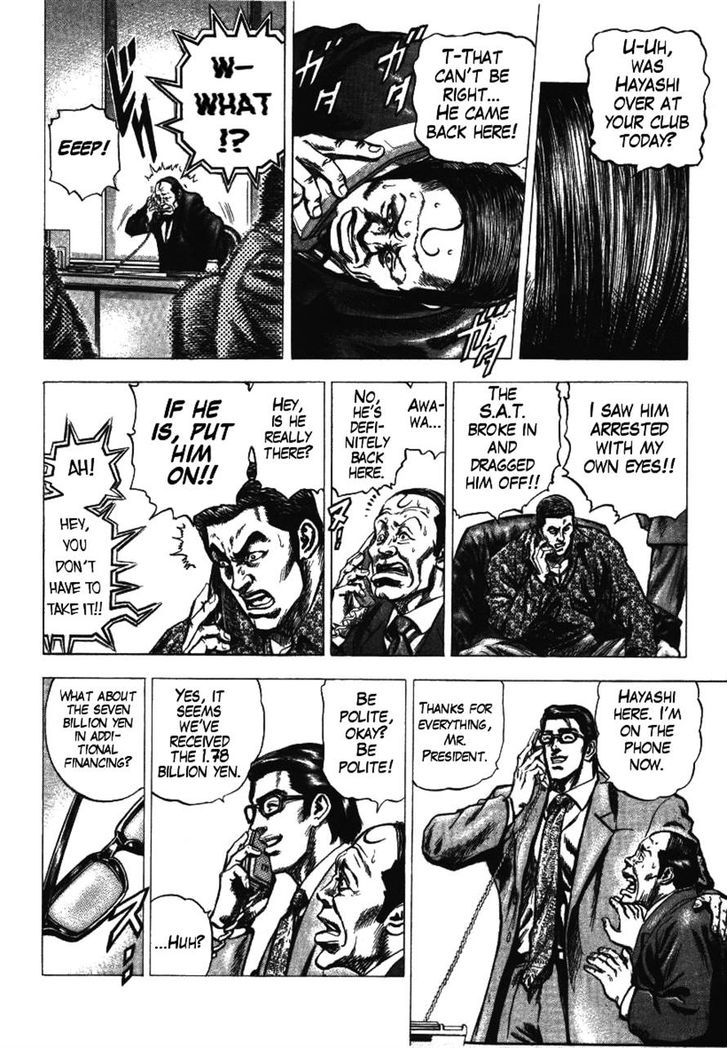 Kokenryoku Ouryou Sousakan Nakabou Rintarou Chapter 3 page 24 - Chapter 3