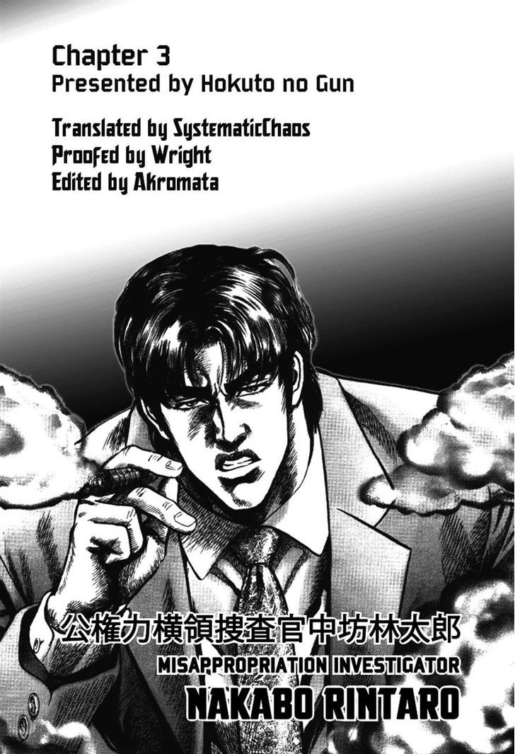 Kokenryoku Ouryou Sousakan Nakabou Rintarou Chapter 3 page 27 - Chapter 3