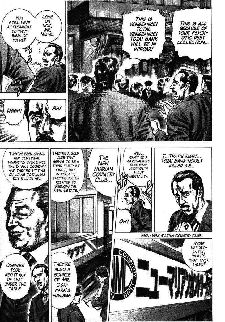 Kokenryoku Ouryou Sousakan Nakabou Rintarou Chapter 3 page 3 - Chapter 3