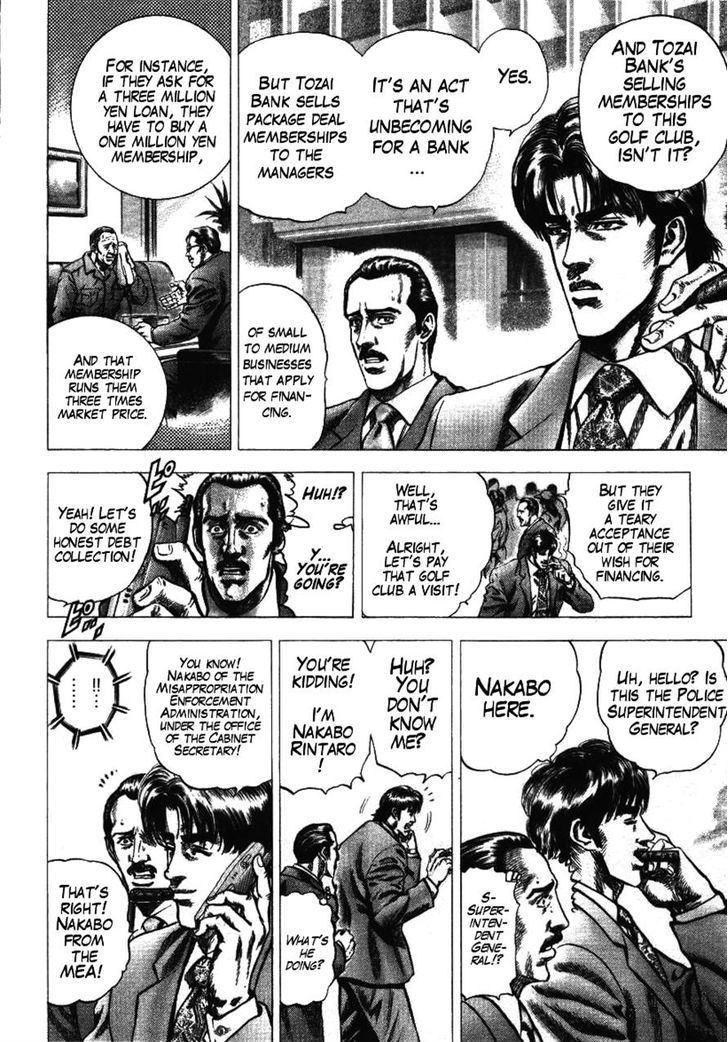 Kokenryoku Ouryou Sousakan Nakabou Rintarou Chapter 3 page 4 - Chapter 3