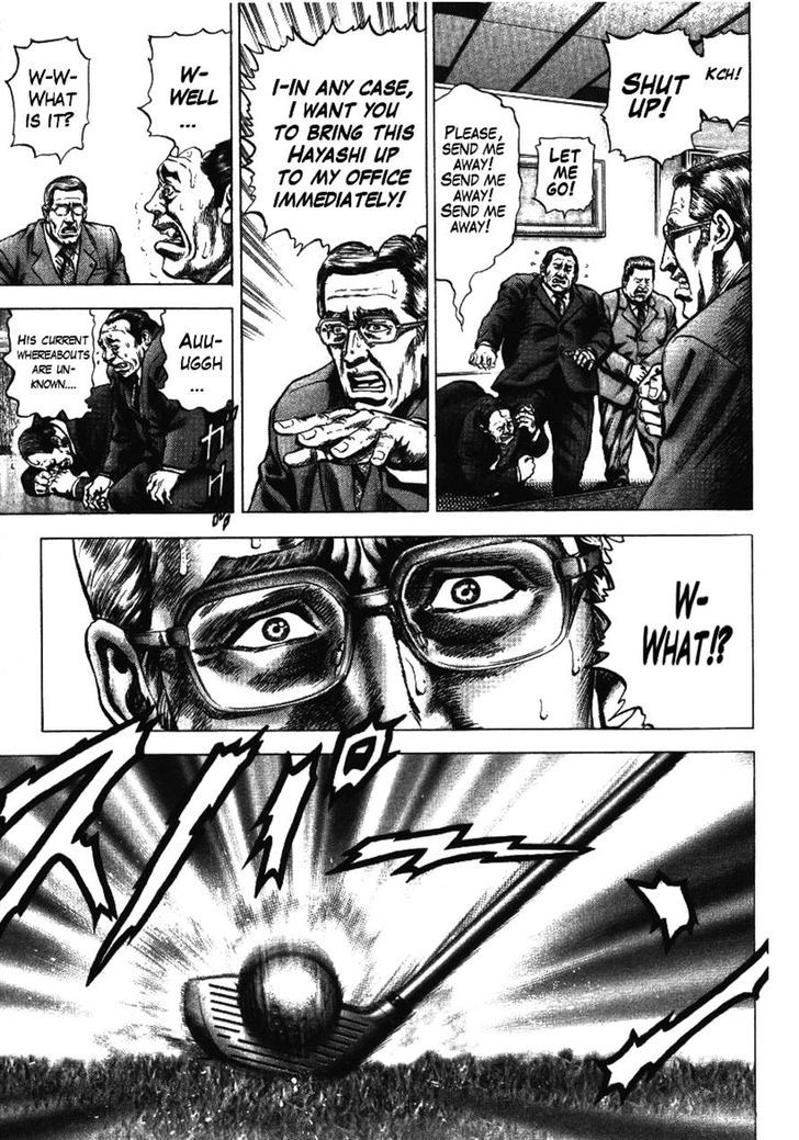 Kokenryoku Ouryou Sousakan Nakabou Rintarou Chapter 3 page 7 - Chapter 3