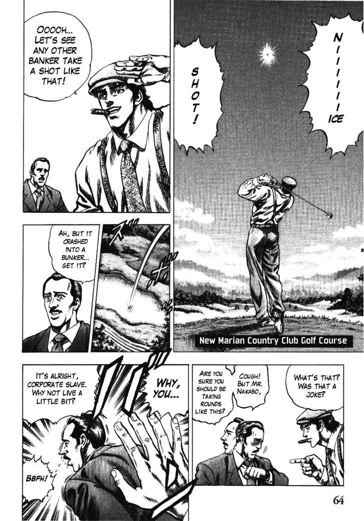 Kokenryoku Ouryou Sousakan Nakabou Rintarou Chapter 3 page 8 - Chapter 3