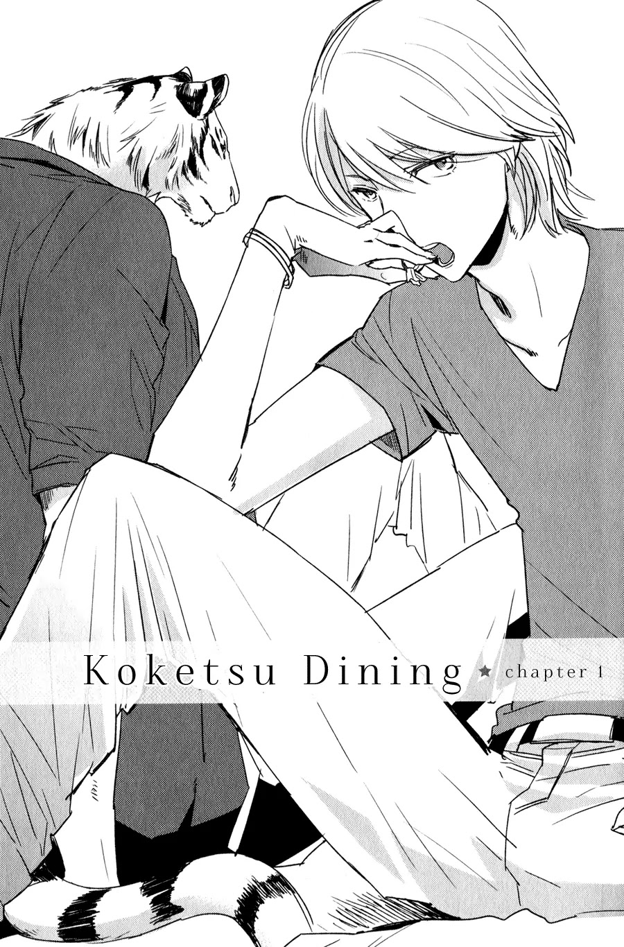 Koketsu Dining Chapter 1.1 page 6 - Vol.1 Chapter 1