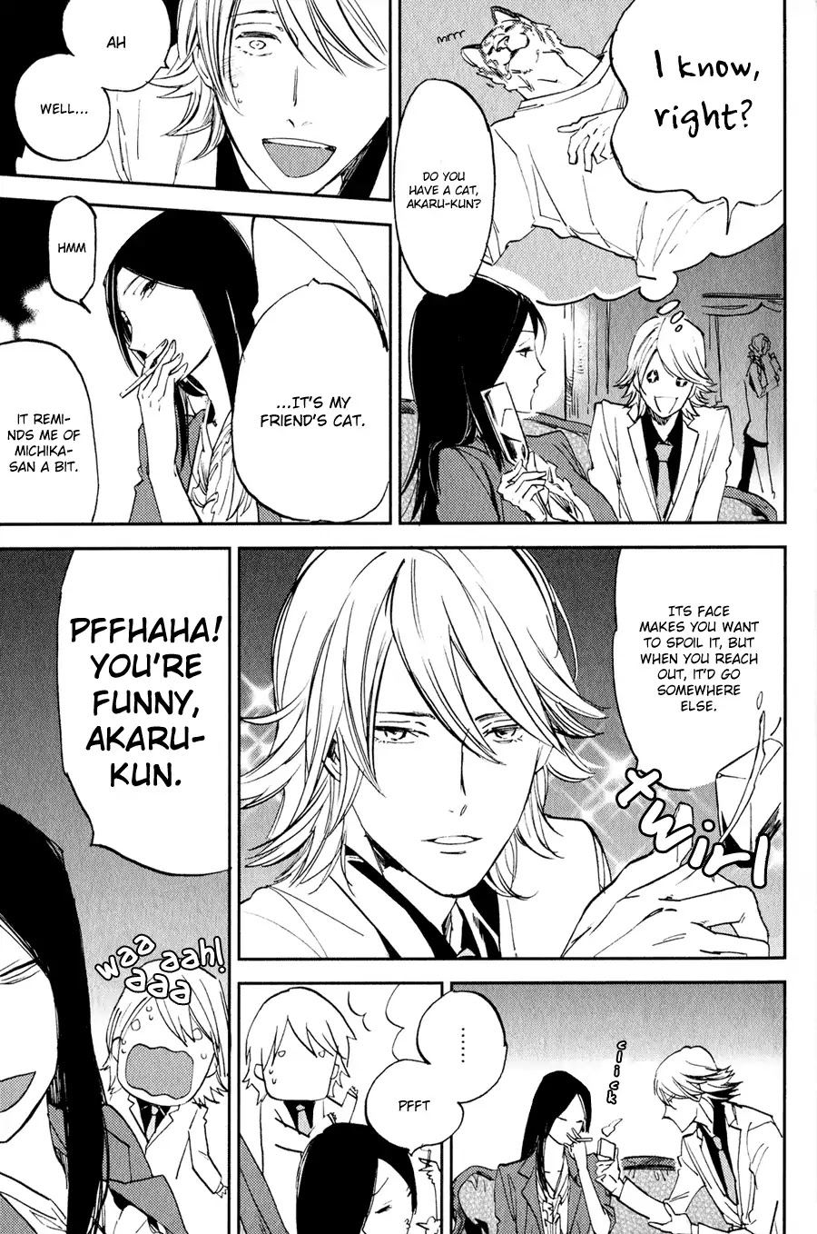 Koketsu Dining Chapter 1.2 page 10 - Vol.1 Chapter 2
