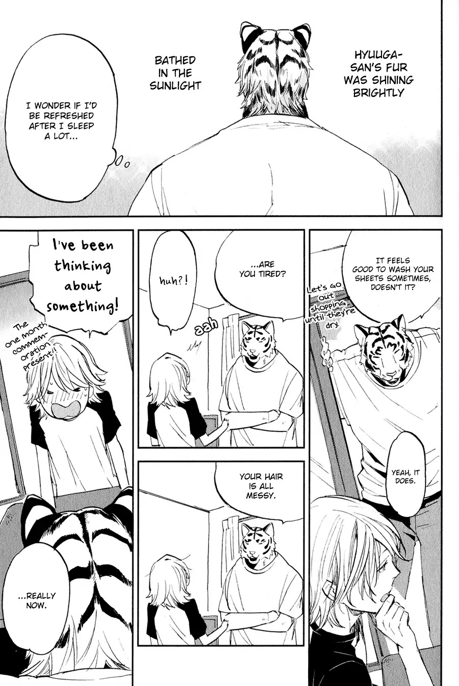 Koketsu Dining Chapter 1.2 page 24 - Vol.1 Chapter 2