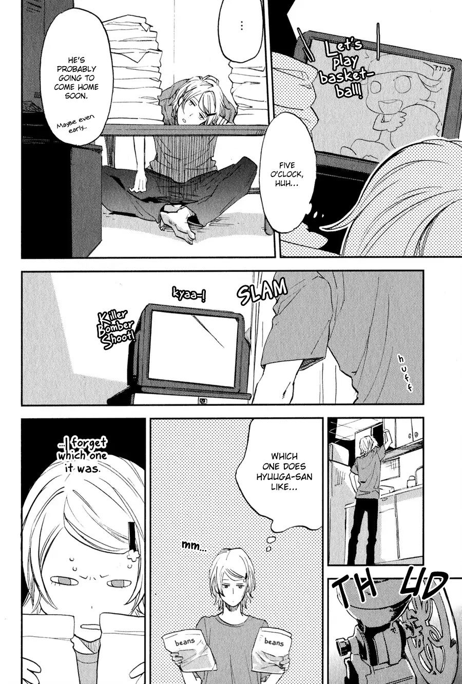 Koketsu Dining Chapter 1.2 page 5 - Vol.1 Chapter 2
