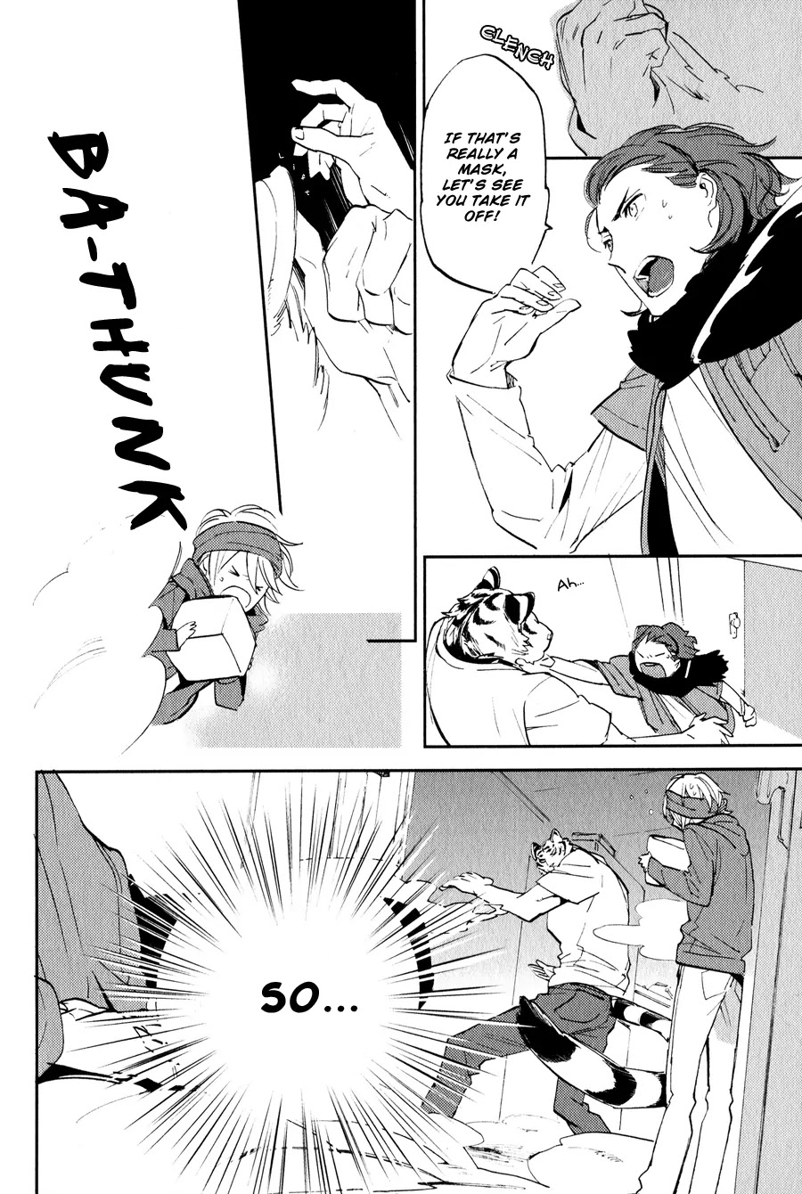 Koketsu Dining Chapter 1.3 page 11 - Vol.1 Chapter 3