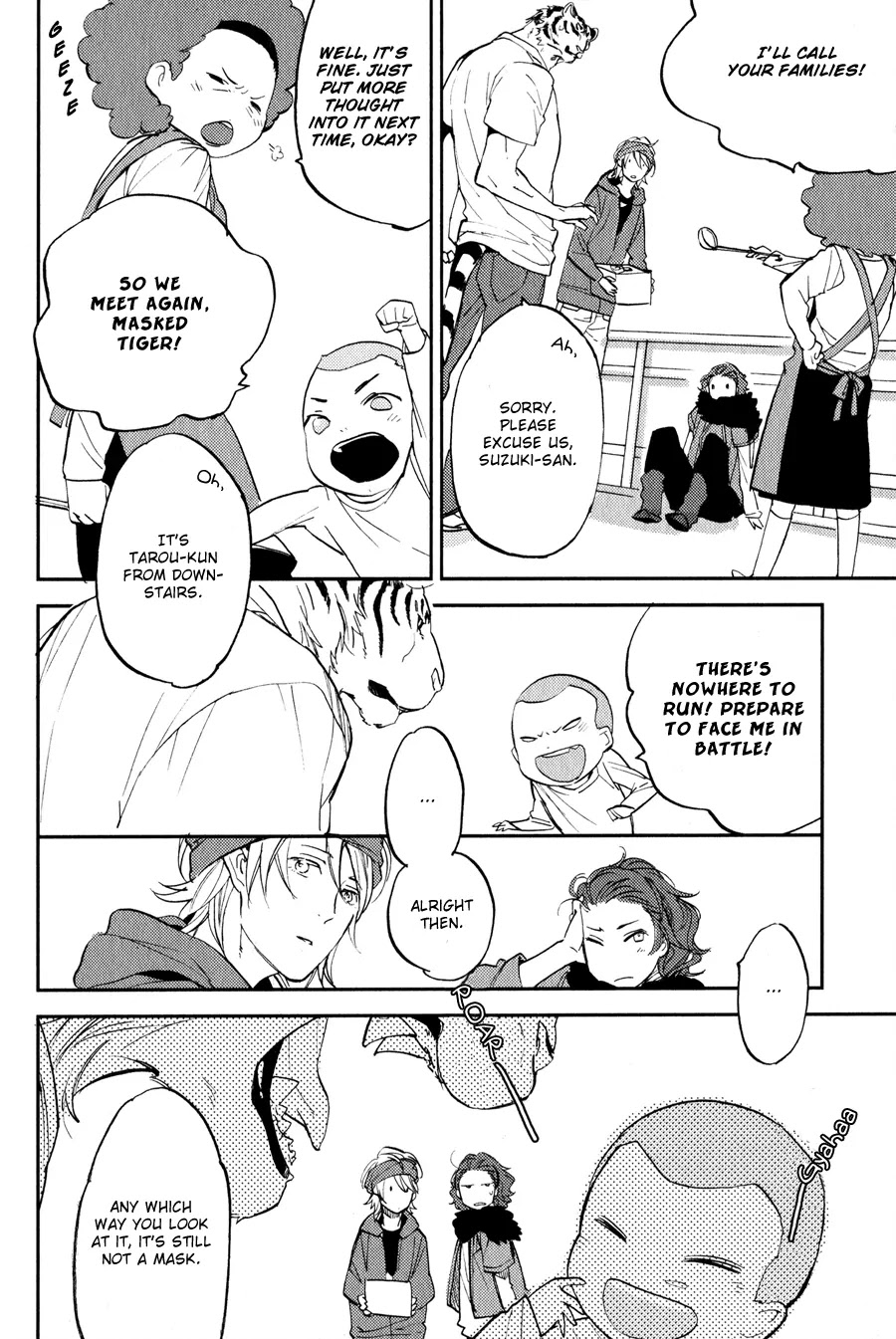 Koketsu Dining Chapter 1.3 page 13 - Vol.1 Chapter 3