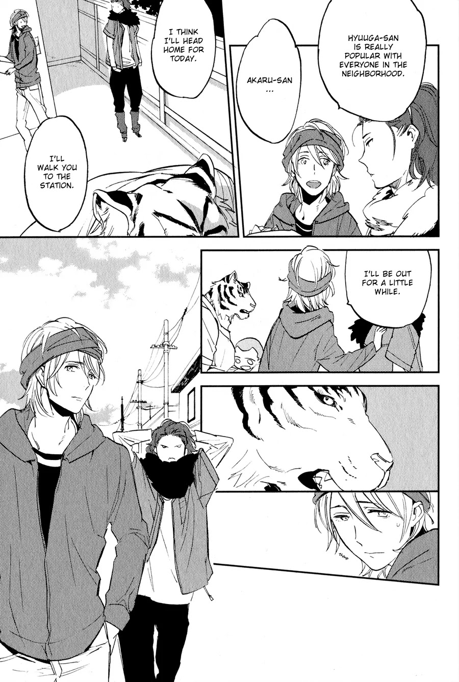 Koketsu Dining Chapter 1.3 page 14 - Vol.1 Chapter 3