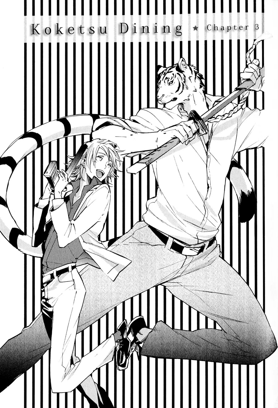 Koketsu Dining Chapter 1.3 page 2 - Vol.1 Chapter 3