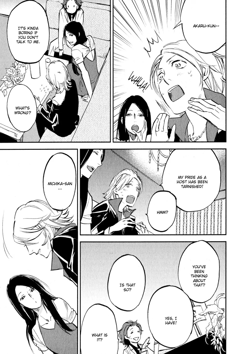 Koketsu Dining Chapter 1.4 page 14 - Vol.1 Chapter 4