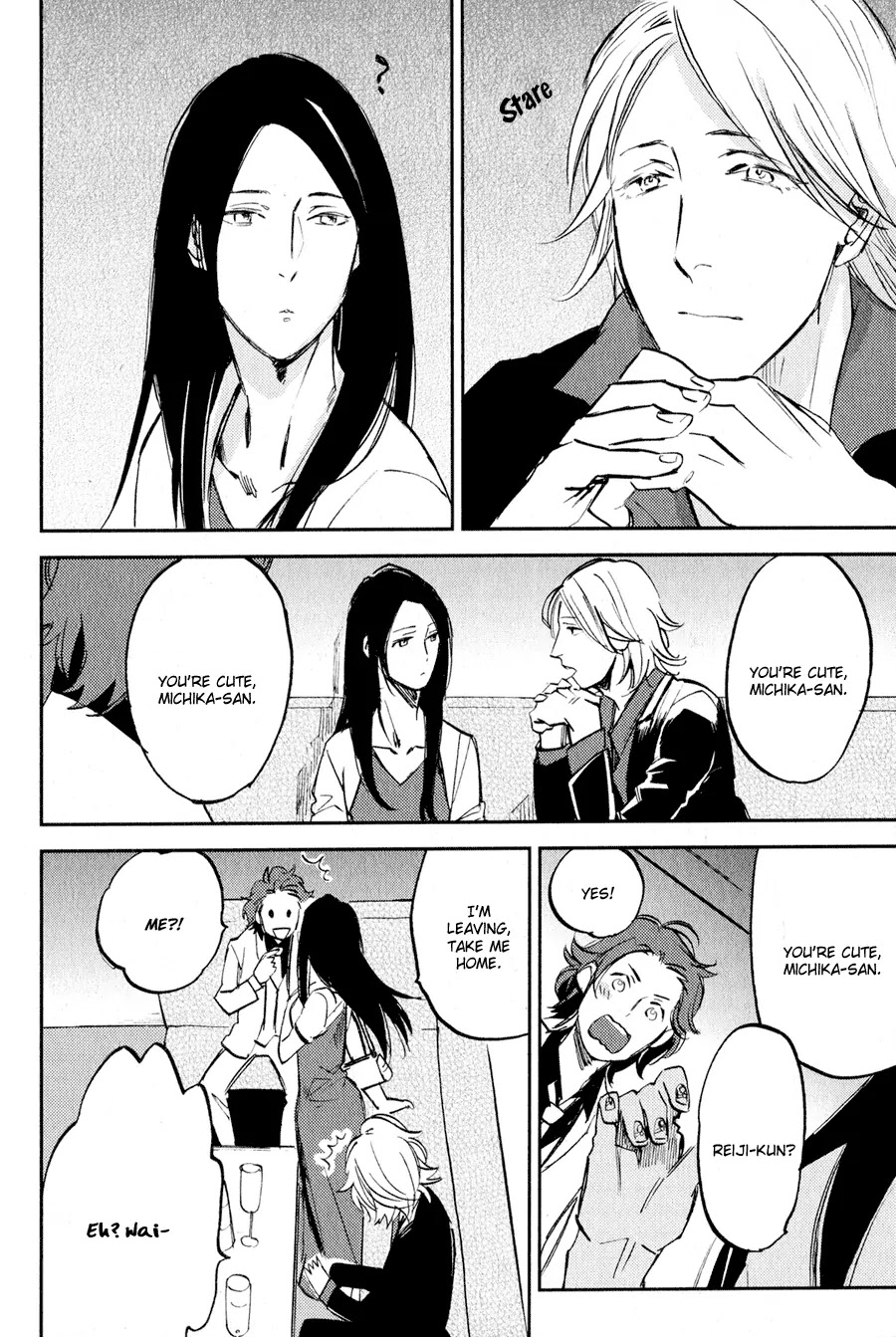 Koketsu Dining Chapter 1.4 page 15 - Vol.1 Chapter 4
