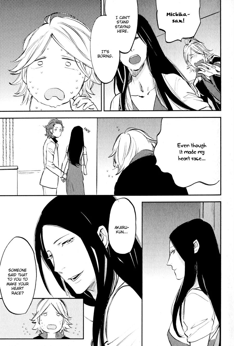 Koketsu Dining Chapter 1.4 page 16 - Vol.1 Chapter 4