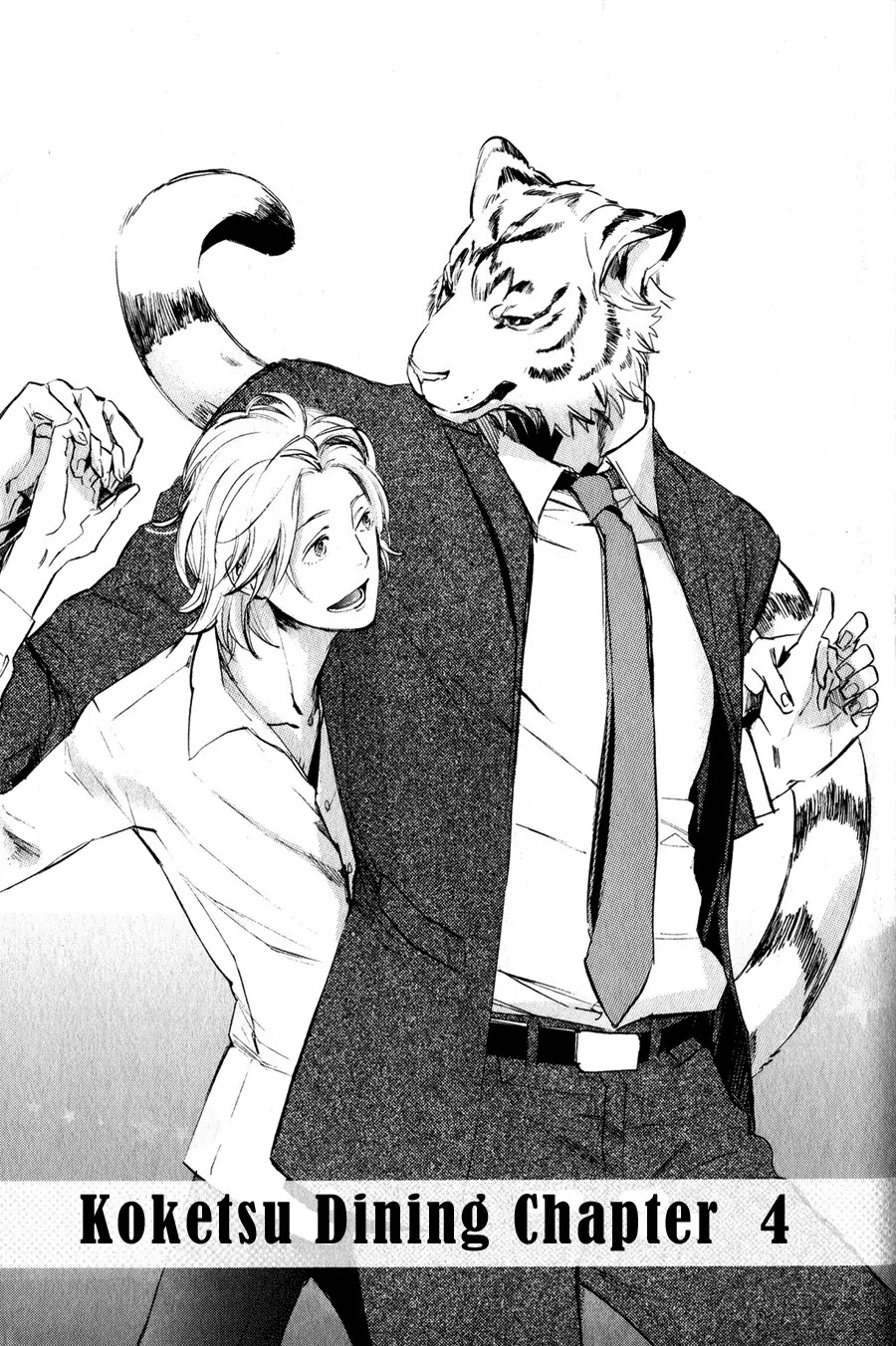Koketsu Dining Chapter 1.4 page 2 - Vol.1 Chapter 4
