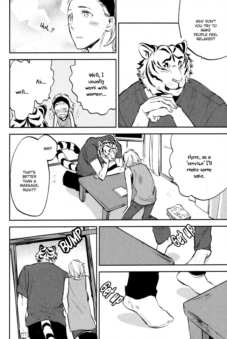 Koketsu Dining Chapter 1.4 page 5 - Vol.1 Chapter 4