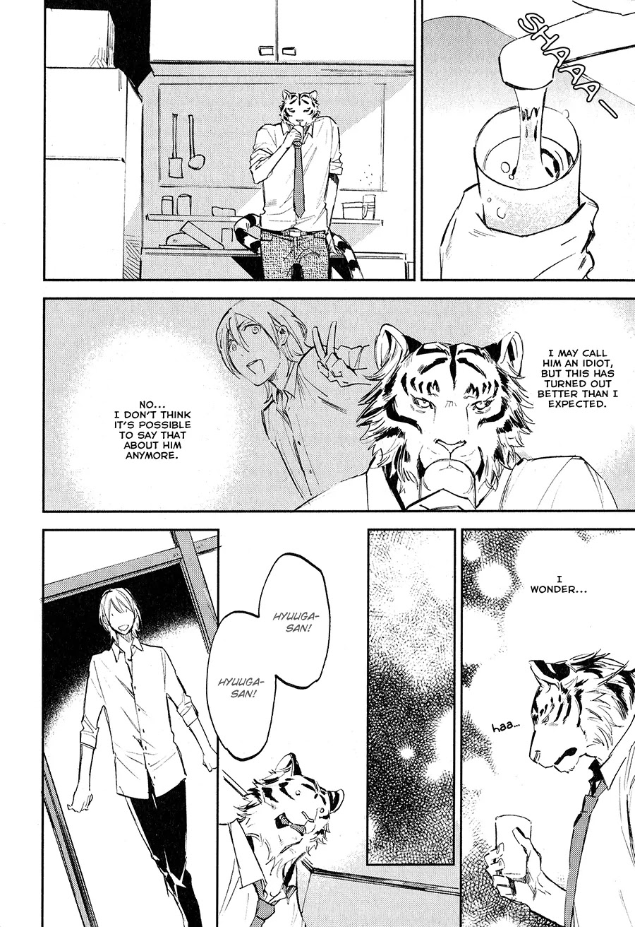 Koketsu Dining Chapter 1.5 page 12 - Vol.1 Chapter 5