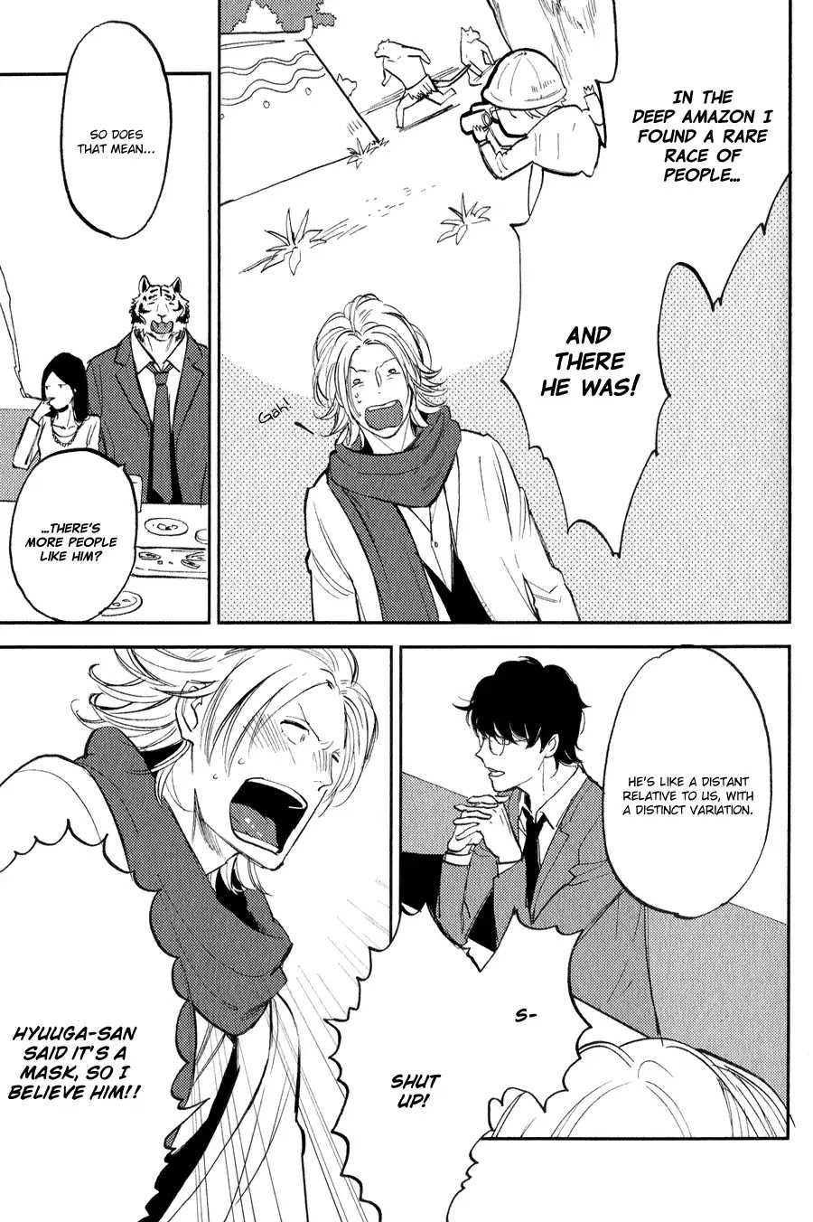 Koketsu Dining Chapter 1.6 page 10 - Vol.1 Chapter 6