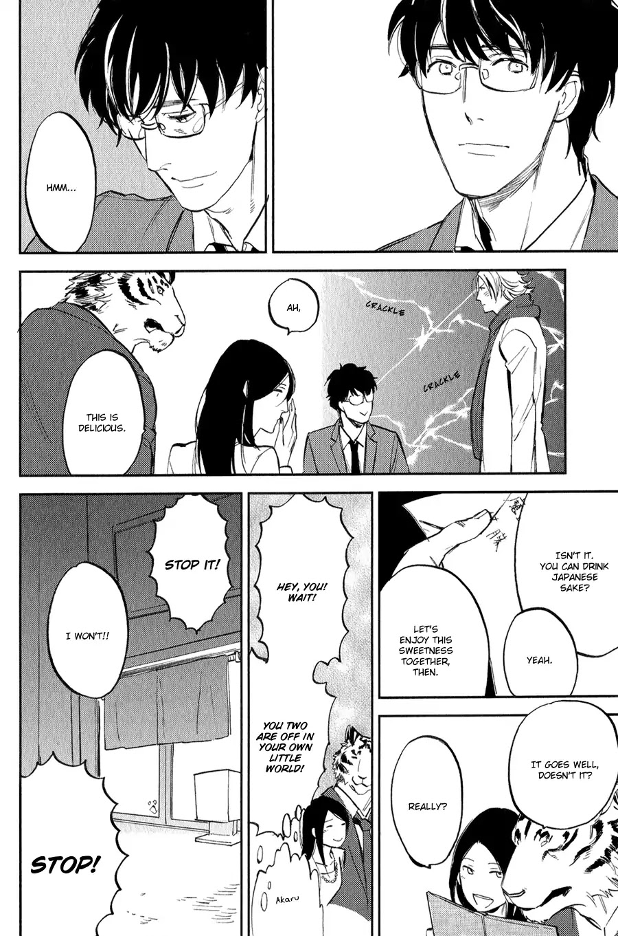 Koketsu Dining Chapter 1.6 page 11 - Vol.1 Chapter 6
