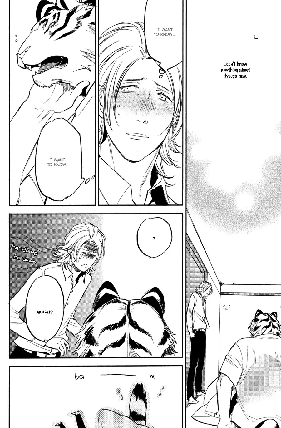 Koketsu Dining Chapter 1.6 page 15 - Vol.1 Chapter 6