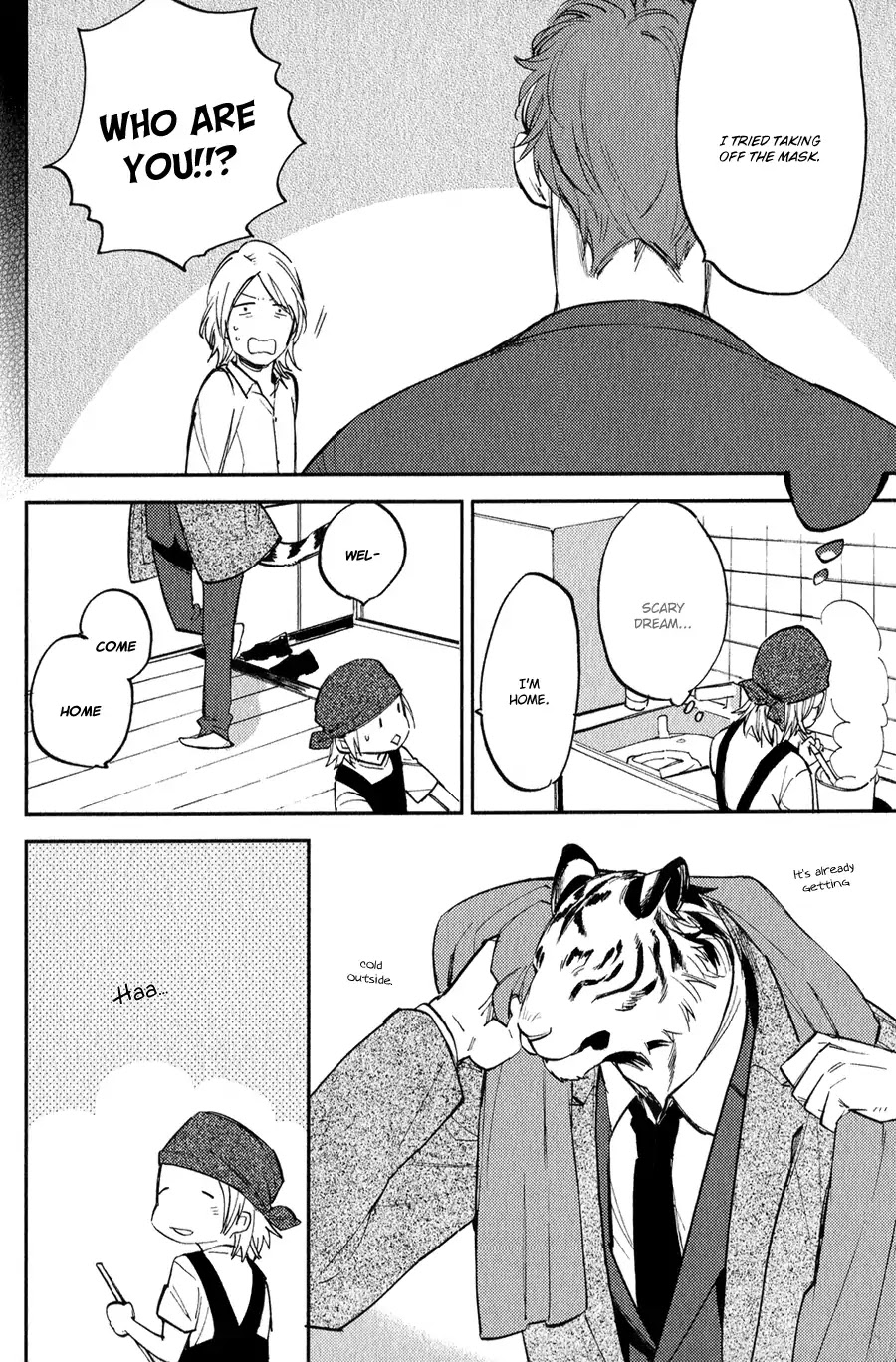 Koketsu Dining Chapter 1.6 page 25 - Vol.1 Chapter 6