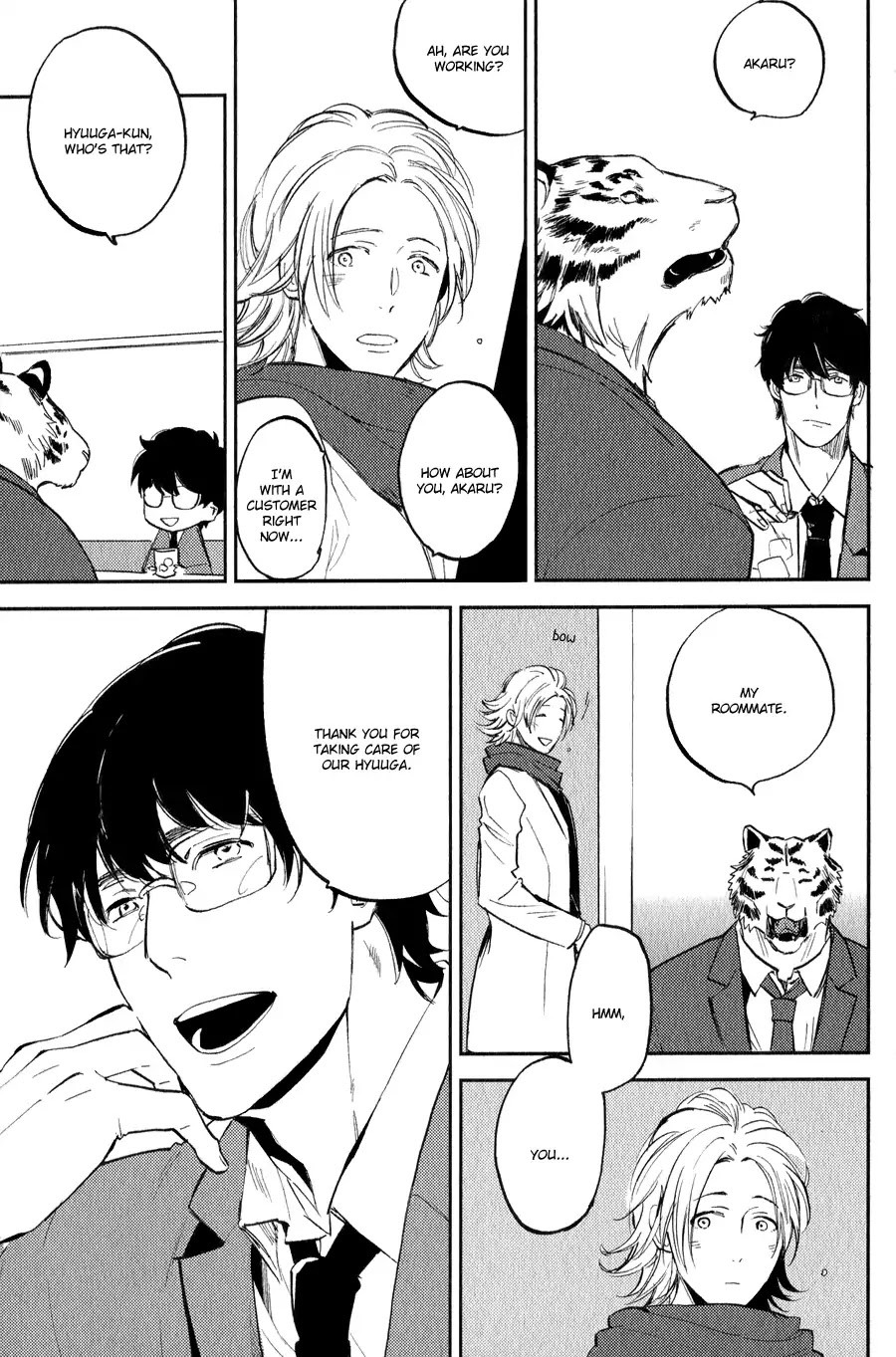 Koketsu Dining Chapter 1.6 page 6 - Vol.1 Chapter 6