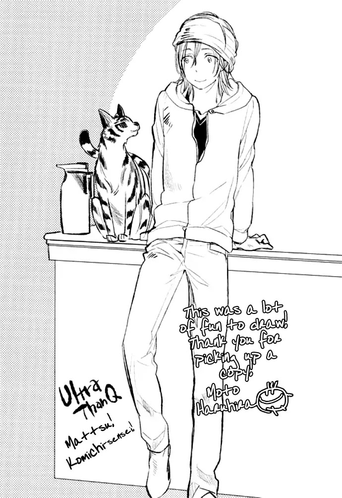 Koketsu Dining Chapter 1.7-5 page 12 - Vol.1 Chapter 7.5
