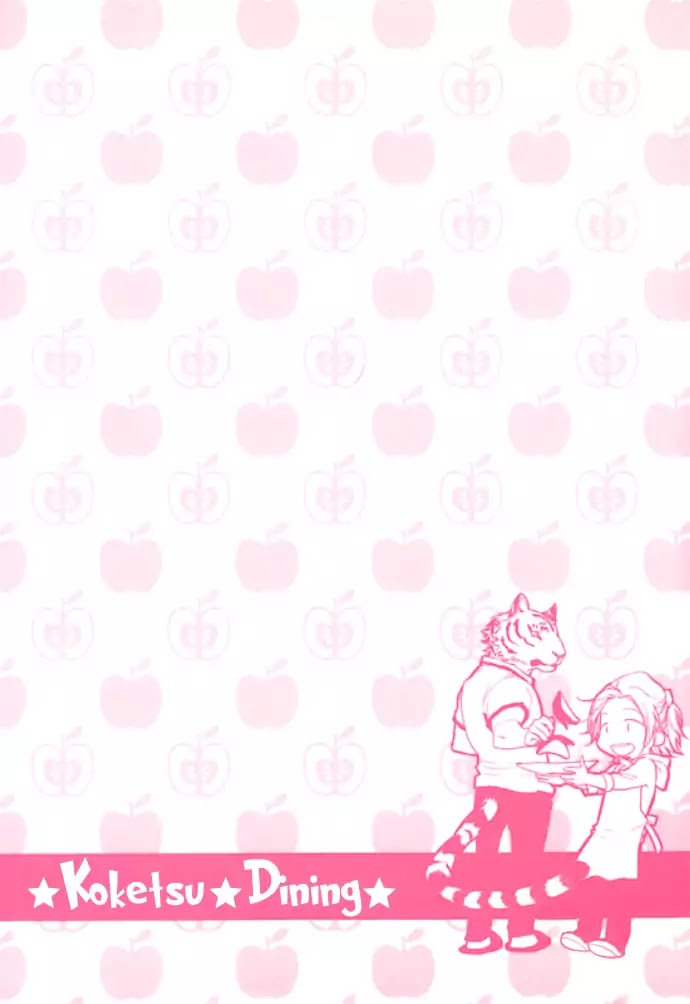 Koketsu Dining Chapter 1.7-5 page 13 - Vol.1 Chapter 7.5
