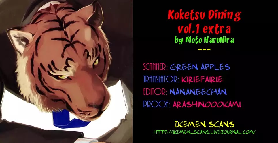 Koketsu Dining Chapter 1.7-5 page 2 - Vol.1 Chapter 7.5