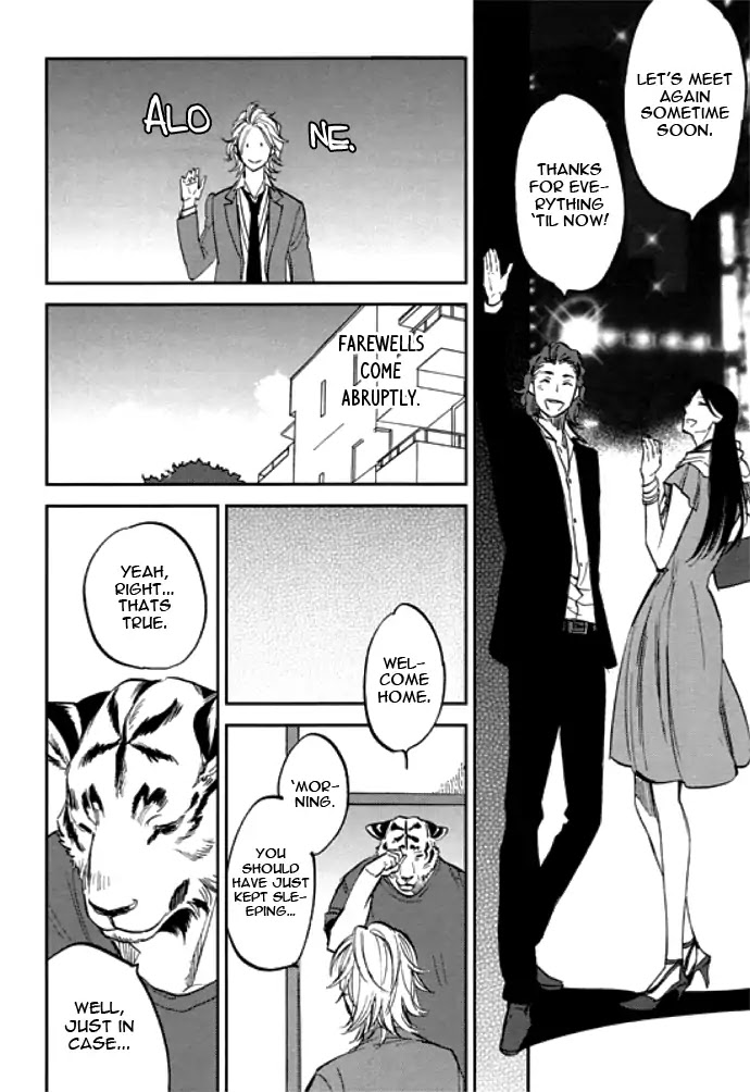 Koketsu Dining Chapter 1.7-5 page 4 - Vol.1 Chapter 7.5