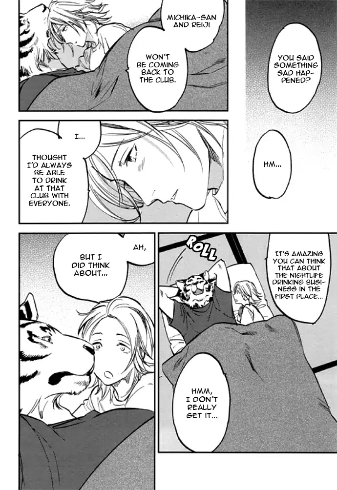Koketsu Dining Chapter 1.7-5 page 6 - Vol.1 Chapter 7.5
