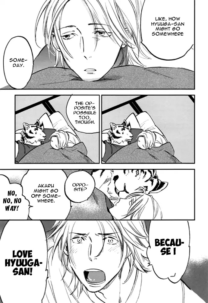Koketsu Dining Chapter 1.7-5 page 7 - Vol.1 Chapter 7.5