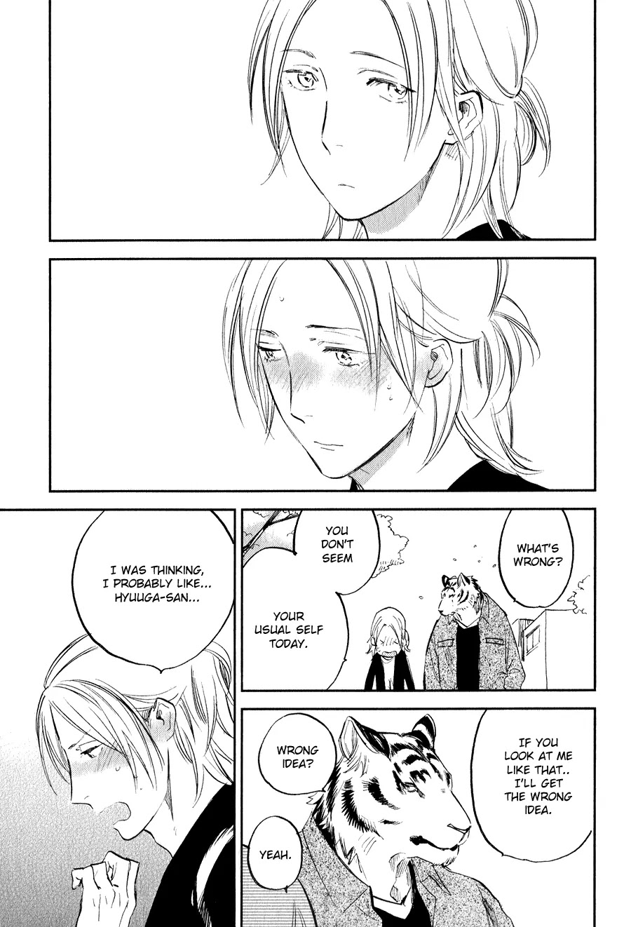 Koketsu Dining Chapter 1.7 page 12 - Vol.1 Chapter 7