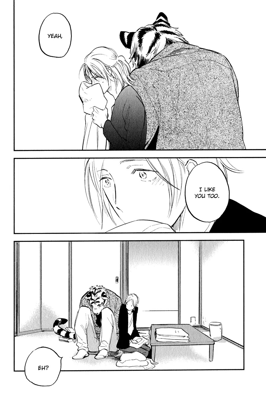 Koketsu Dining Chapter 1.7 page 15 - Vol.1 Chapter 7