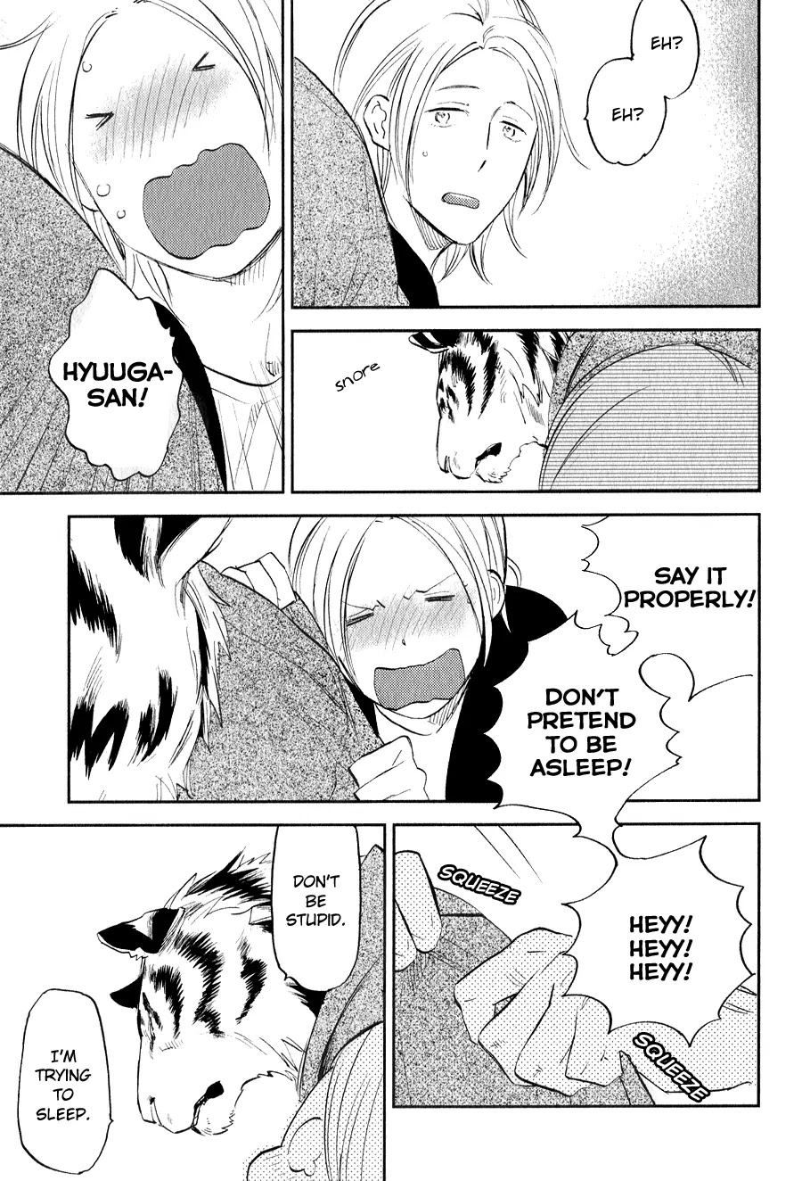 Koketsu Dining Chapter 1.7 page 16 - Vol.1 Chapter 7