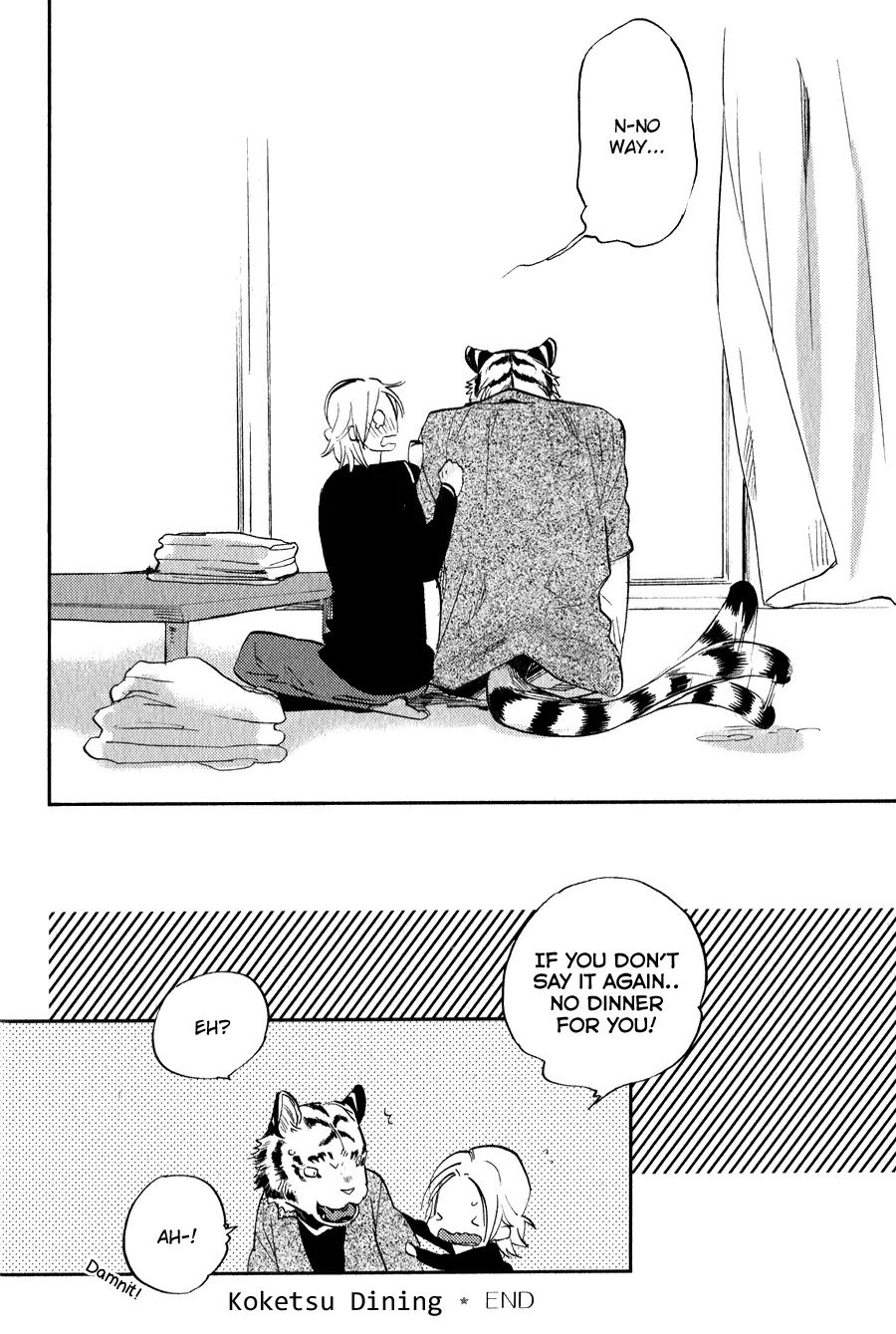 Koketsu Dining Chapter 1.7 page 17 - Vol.1 Chapter 7
