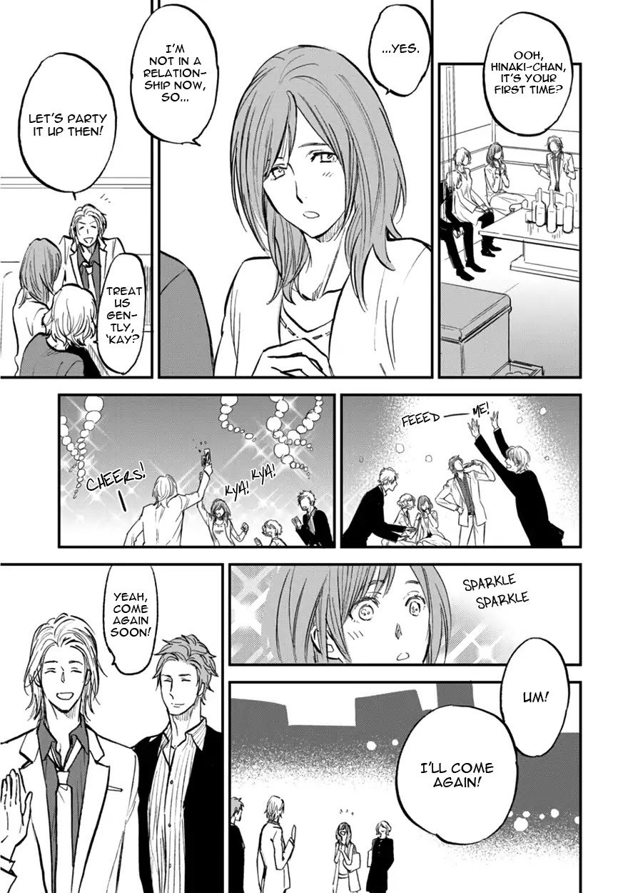 Koketsu Dining Chapter 2.1 page 15 - Vol.2 Chapter 1