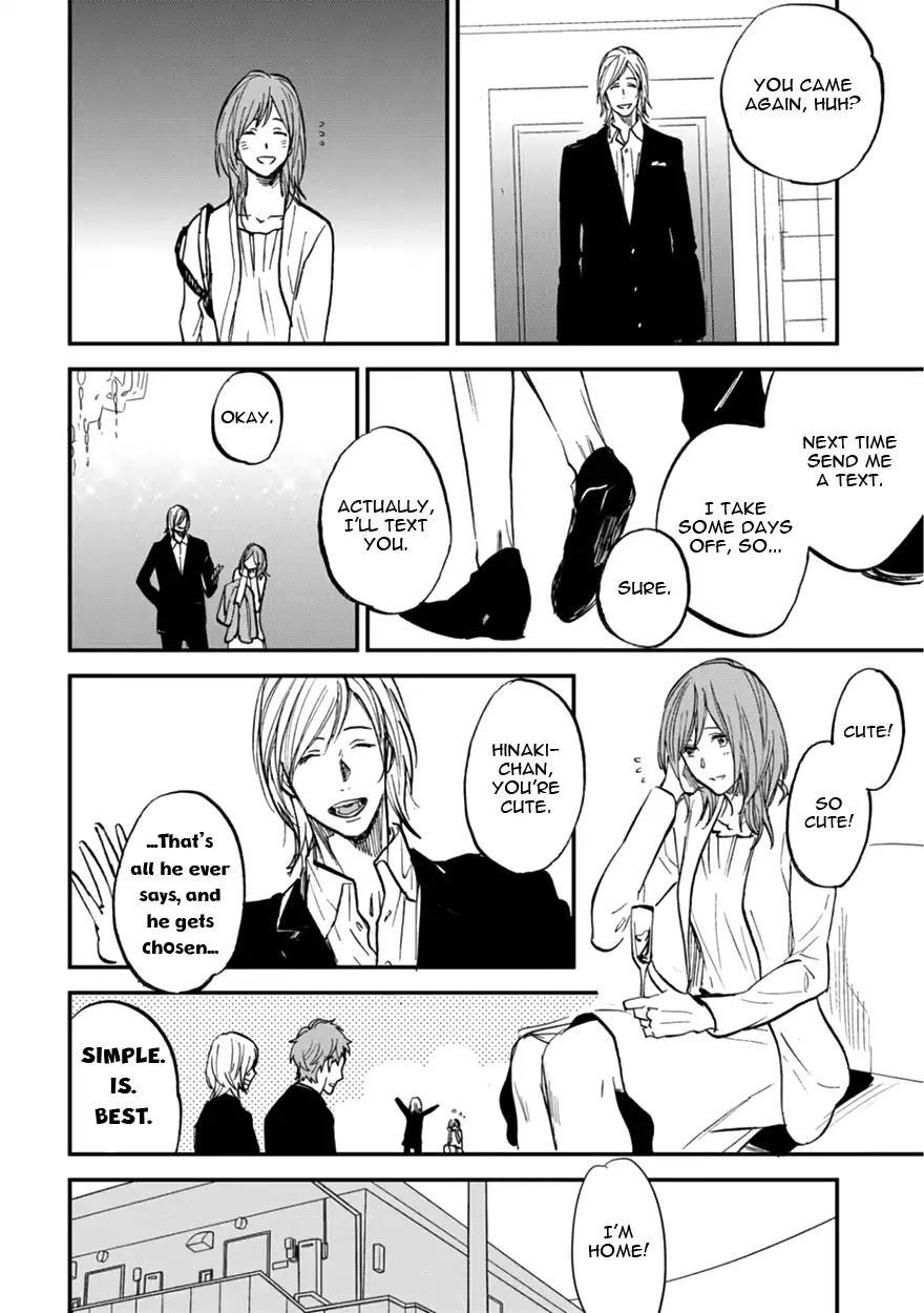 Koketsu Dining Chapter 2.1 page 16 - Vol.2 Chapter 1