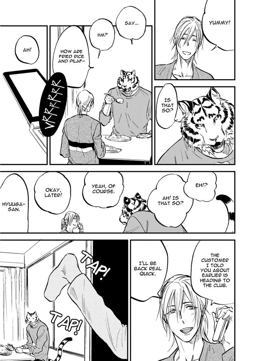 Koketsu Dining Chapter 2.1 page 23 - Vol.2 Chapter 1